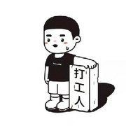 子墨静静听歌