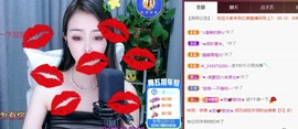 大众小跟班主播照片