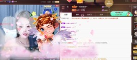 大众小跟班主播照片