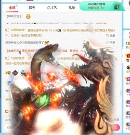 初瑶之哥只是个传奇主播照片