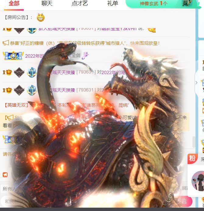 初瑶之哥只是个传奇的图片