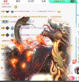 初瑶之哥只是个传奇主播照片