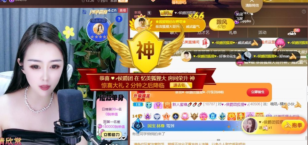 忆美❥❥❥的图片