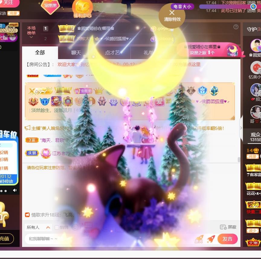 忆美❥❥❥的图片