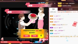 忆美❥❥❥主播照片
