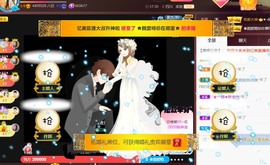 忆美❥❥❥主播照片