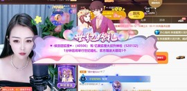忆美❥❥❥主播照片
