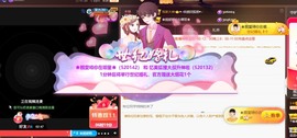 忆美❥❥❥主播照片