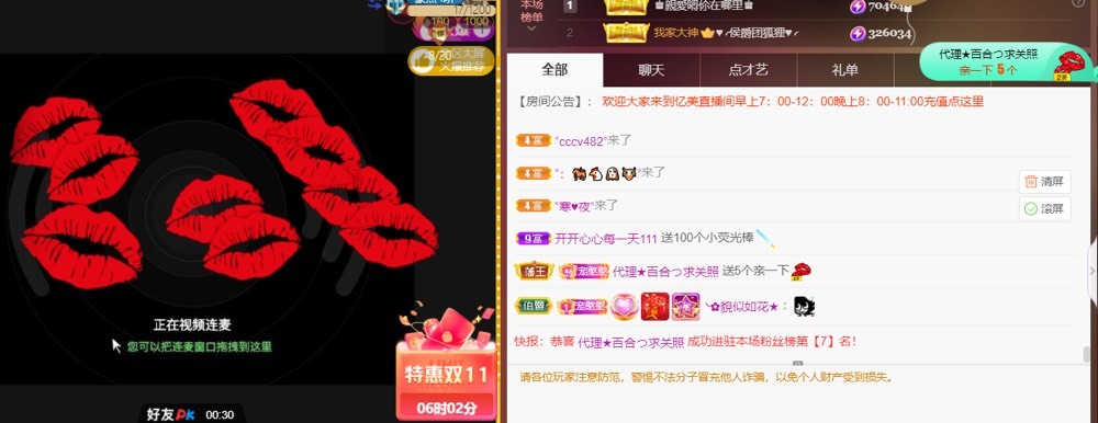 忆美❥❥❥的图片