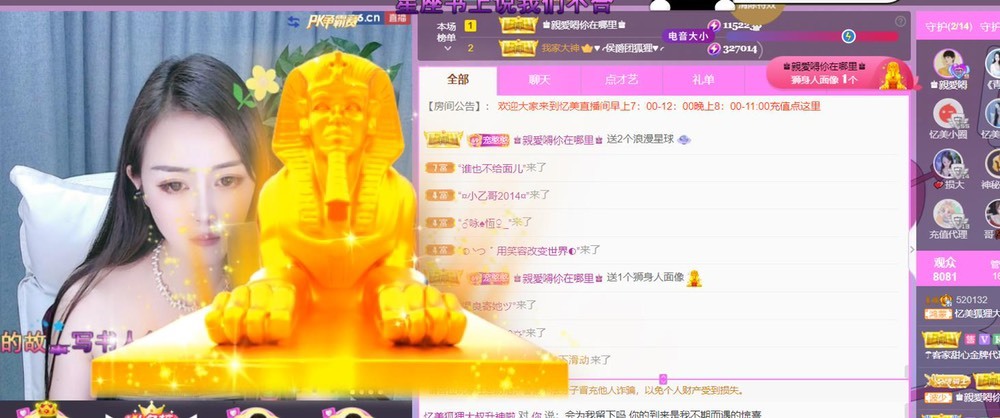 忆美❥❥❥的图片