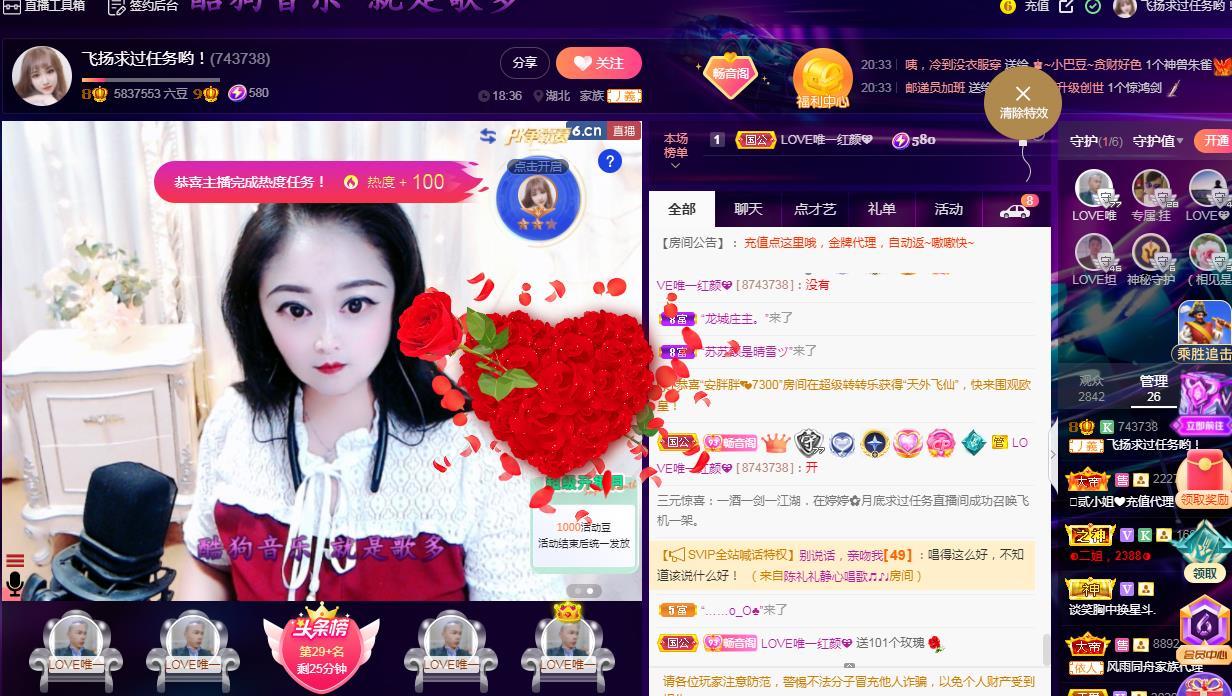 LOVE飞扬💝的图片