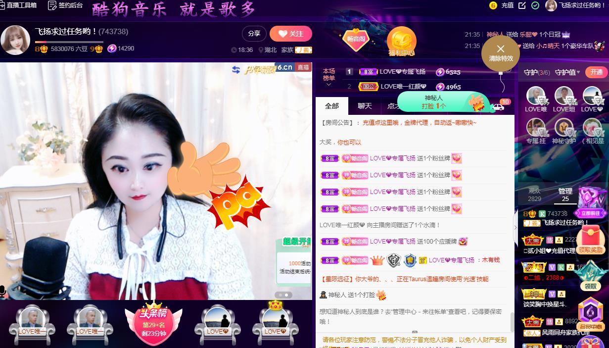 LOVE飞扬💝的图片