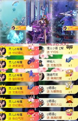 灵儿🎶暂休主播照片
