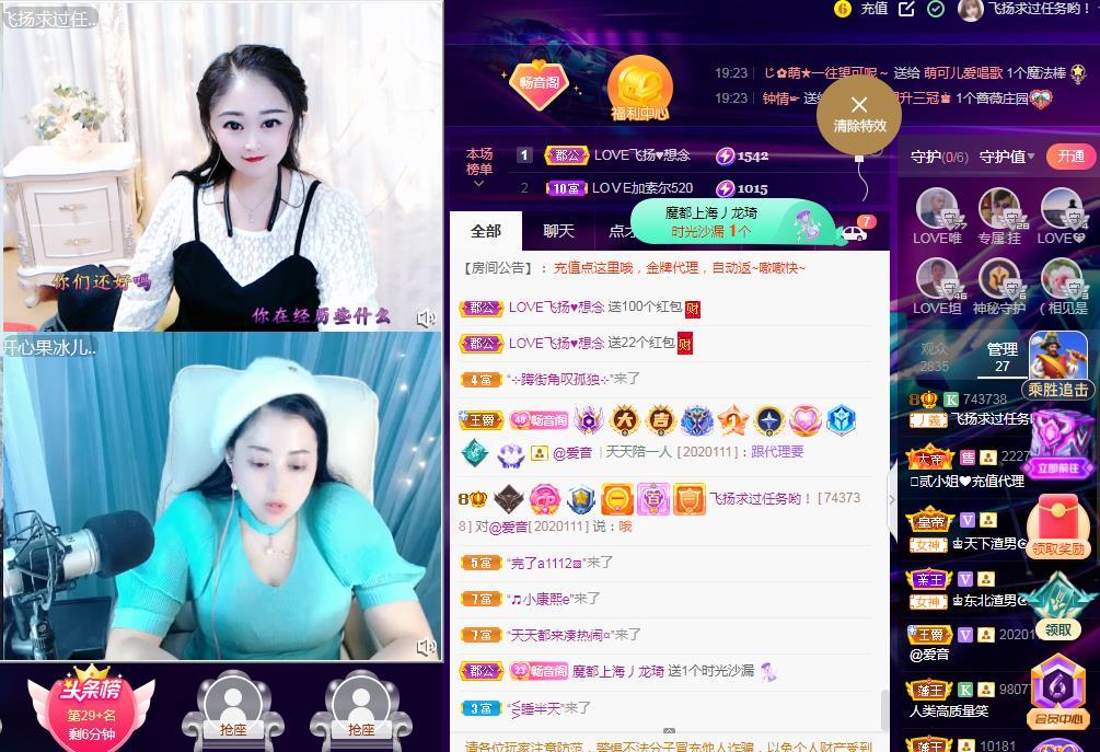LOVE飞扬💝的图片