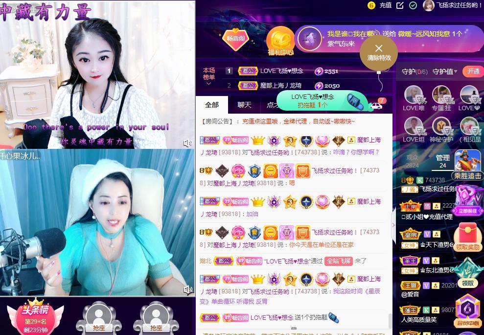 LOVE飞扬💝的图片