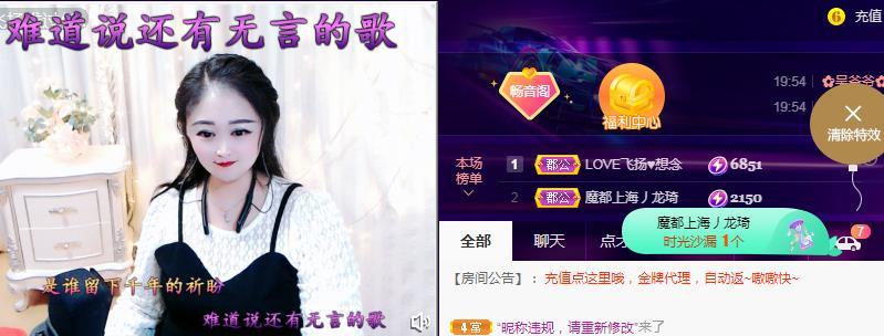 LOVE飞扬💝的图片