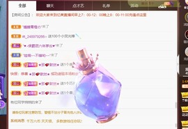 忆美❥❥❥主播照片