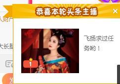 LOVE飞扬💝的图片