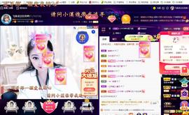 LOVE飞扬💝主播照片