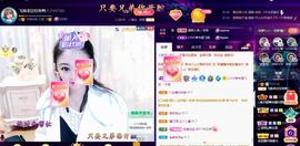 LOVE飞扬💝主播照片