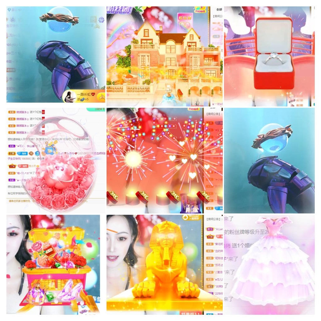 ★︶瑾萱、晚上见的图片