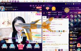 LOVE飞扬💝主播照片