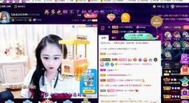 LOVE飞扬💝主播照片