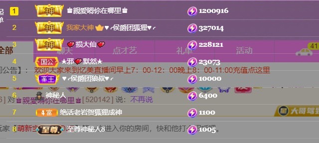 忆美❥❥❥的图片