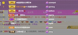 忆美❥❥❥主播照片