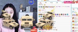 退…..主播照片