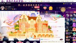 LOVE飞扬💝主播照片
