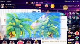 LOVE飞扬💝主播照片