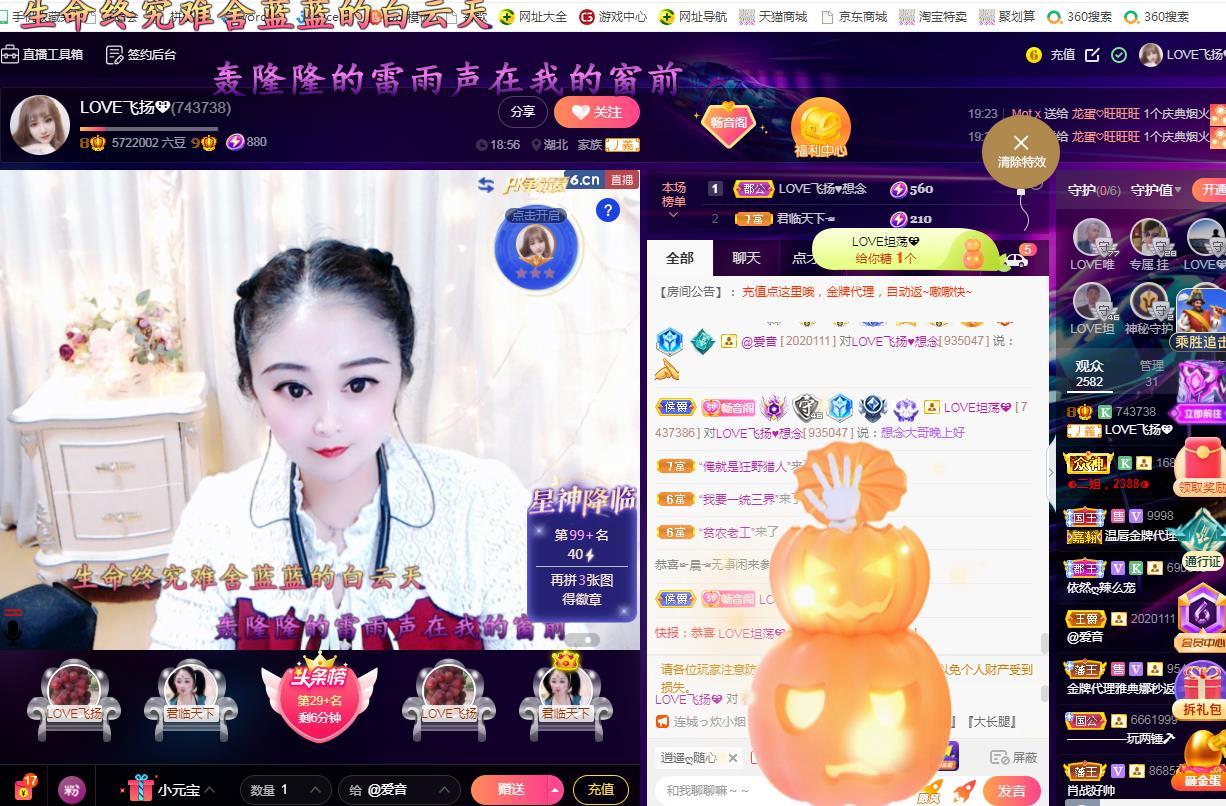 LOVE飞扬💝的图片