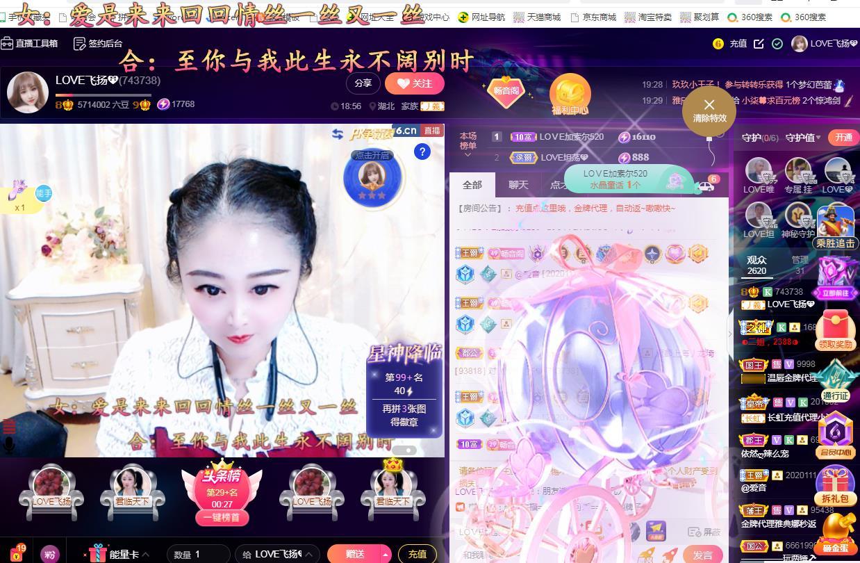 LOVE飞扬💝的图片