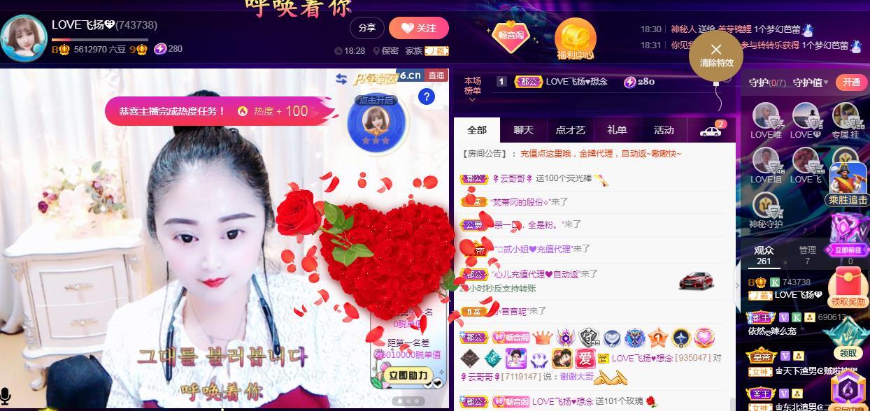 LOVE飞扬💝的图片