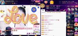 LOVE飞扬💝主播照片