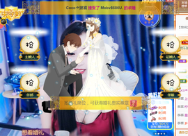 001❤️主播照片