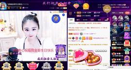 LOVE飞扬💝主播照片