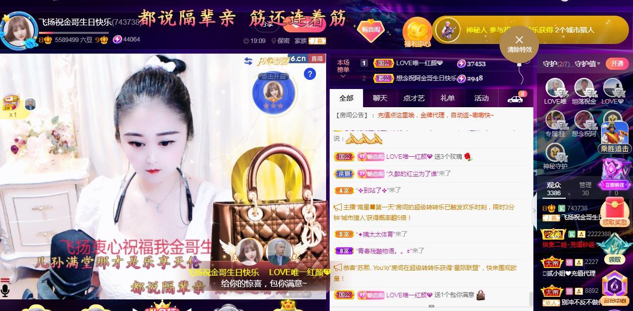 LOVE飞扬💝的图片