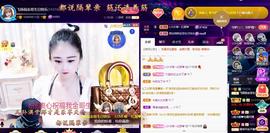 LOVE飞扬💝主播照片