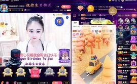 LOVE飞扬💝主播照片