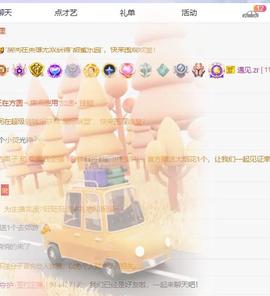 江遇。感谢相遇主播照片
