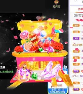 江遇。感谢相遇主播照片