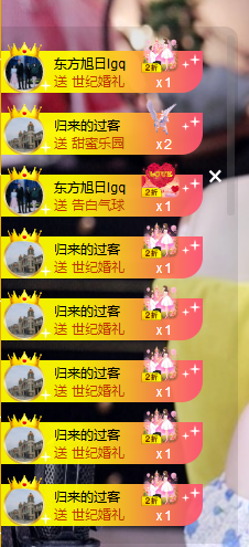 苏熙！！！主播照片