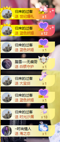 苏熙！！！主播照片