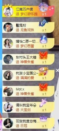 森贺老大元始天尊！的图片