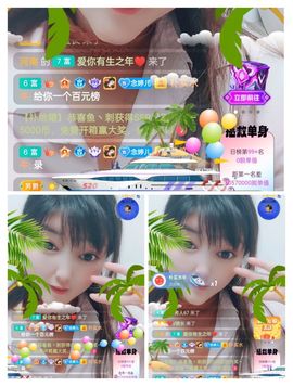 婷求三个火山升级的图片