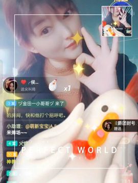 婷求三个火山升级的图片