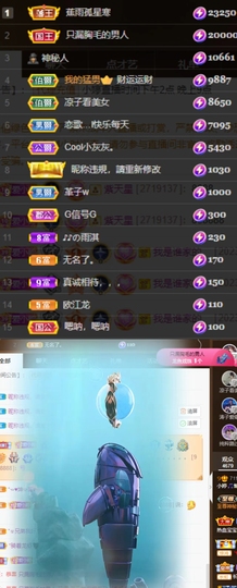 小婷🎤烟嗓☆づ的图片