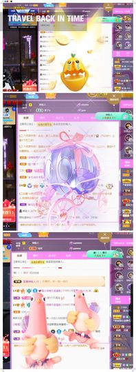 心中无结。。主播照片